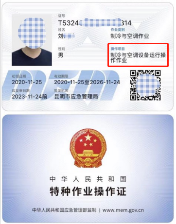20219ʡطNI(y)늹CC̎CƷCCȿԇӖ֪ͨ