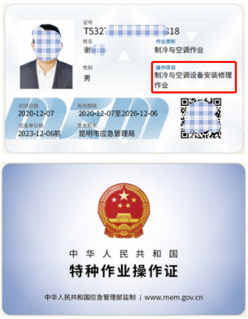 20219ʡطNI(y)늹CC̎CΣƷCCȿԇӖ֪ͨ