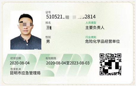 20219ʡطNI(y)늹CC̎CƷCCȿԇӖ֪ͨ